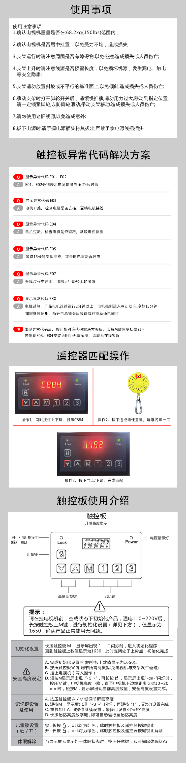 89c3e48f7bb652475b13cd43f2c057f3_TW85zhuyishixiang-50578.jpg
